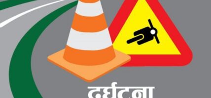 दाङमा बस एक आपसमा ठोक्किँदा एक जनाको मृत्यु