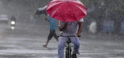 आजको मौसम : यी प्रदेशमा बर्षा हुने