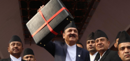 खारेजी संसदीय कोष ब्युँताइयो