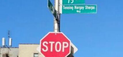 न्यूयोर्कको सडकलाई तेन्जिङ नामकरण