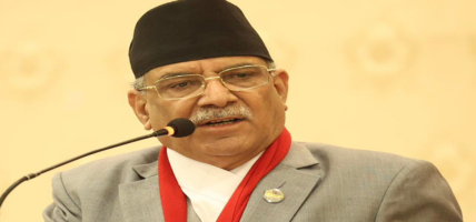 प्रधानमन्त्री प्रचण्डले बोलाए सत्ता साझेदार १०दलको बैठक