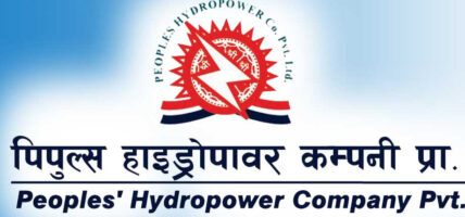आज पिपुल्स हाइड्रोपावरको १५औं वार्षिक साधारण सभा
