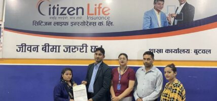 सिटिजन लाइफ इन्स्योरेन्सद्धारा मृत्यु दावी बीमा भुक्तानी