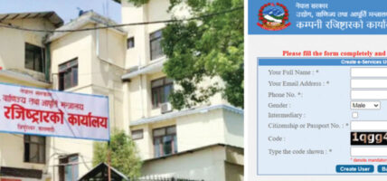 अनलाइनबाटै कम्पनी खारेजीको प्रक्रिया अघि बढाइँदै