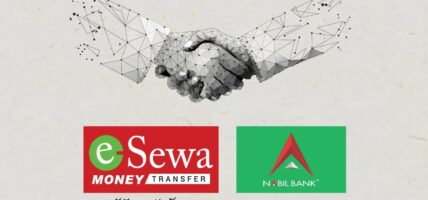 ईसेवा मनि ट्रान्सफर र नबिल बैंकबिच रेमिट्यान्स भुक्तानी सम्बन्धि सम्झौता