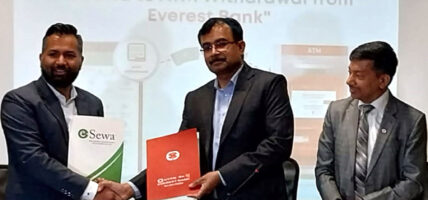 ईसेवाको रकम एभरेष्ट बैंकको एटिएमबाट झिक्न मिल्ने