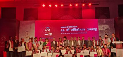 आइएमई २३ औं वर्षमा प्रवेश ∶ प्रविधिको प्रयोग मार्फत रेमिटेन्स सेवालाई थप परिष्कृत, सरल र सुरक्षित बनाइने