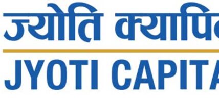 ज्योति क्यापिटलको संचालकमा अविनास उप्रेती नियुक्त