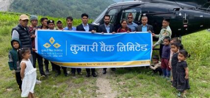 कुमारी बैंकद्वारा विकट चुमनुब्री गाउँपालिकामा सामाजिक सुरक्षा भत्ता वितरण