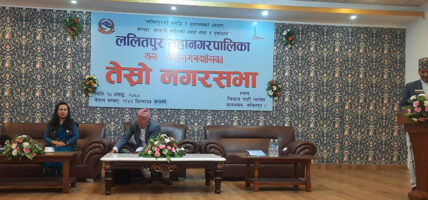 ललितपुर महानगरले ल्यायो ६ अर्ब ५० करोडको बजेट
