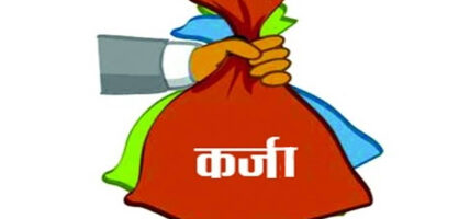 निर्माण कार्यमा सुस्तता आउदा बैंकहरूको कर्जा प्रवाह घटयो