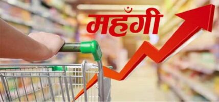 तराई र हिमाली जिल्लाको तुलनामा पहाडी क्षेत्र र काठमाडौं उपत्यकाभित्रका जिल्लामा मूल्यवृद्धि बढी देखिए