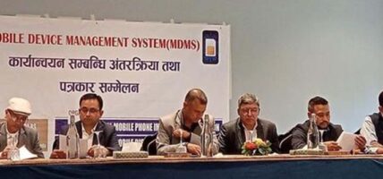 एमडिएमएस लागू भएपनि मोबाइलको मूल्य नबढने