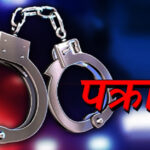 उपत्यकामा अवैध रूपमा सञ्चालित कन्सल्टेन्सीका ६९ सञ्चालक पक्राउ