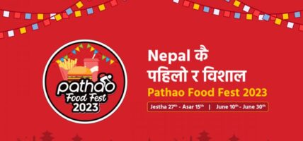 पठाओ नेपालले आयोजना गर्यो पठाओ फुड फेस्ट २०२३, आइफोन १४ प्रो जित्ने सकिने