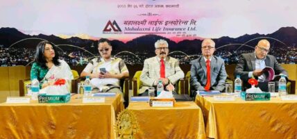 महालक्ष्मी लाईफ इन्स्योरेन्सको पाँचौ बार्षिक साधारण सभा सम्पन्न