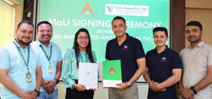 भिजि ईम्पेक्स र नबिल बैंकबीच सम्झौता
