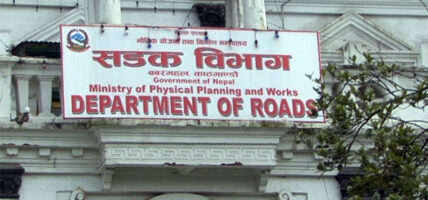 असार १ देखि भदौ मसान्तसम्म सडक खन्न रोक