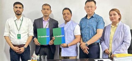 सानिमा बैंकका ग्राहकहरुले नागरिक कम्युनिटि टिचिङ्ग हस्पिटलमा छुट पाउने