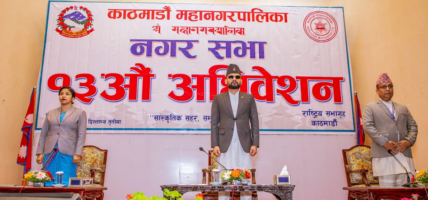 साउन १ गतेदेखि काठमाडौँमा प्लाष्टिकको प्रयोगमा निषेध