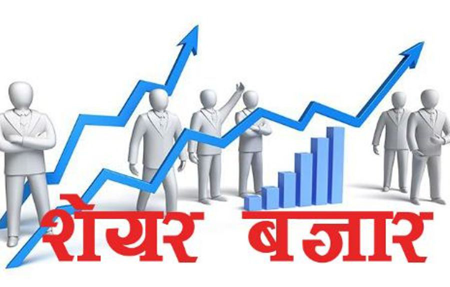सुधारको कार्ययोजनाले सेयर बजारमा सकारात्मक प्रभाव सुधारको कार्ययोजनाले सेयर बजारमा सकारात्मक प्रभाव
