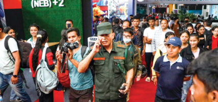 महानगरले बन्द गरायो शैक्षिक मेला