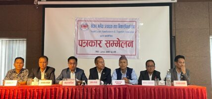 नेपाली गलैंचा उद्योगमा बढाएको मूल्य अभिवृद्धिकर फिर्ता गर्न माग