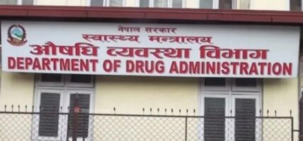‘औषधिको गुणस्तर परीक्षण गरेर मात्र बिक्री गर्नु’