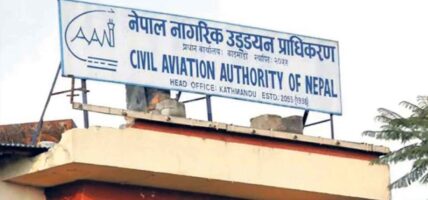 नेपाल नागरिक उड्डयन प्राधिकरण क्यानलाई दुई निकाय बनाइने