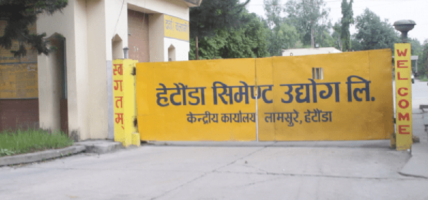 हेटौँडा सिमेन्टको नोक्सानी चुलिँदै