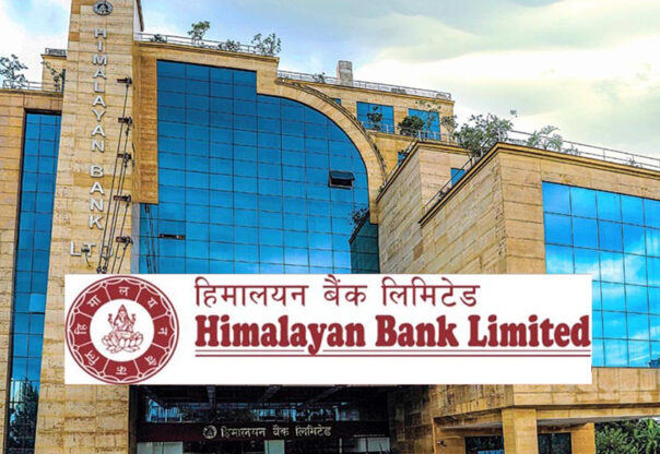 हिमालयन बैंकको १०% संस्थापक शेयर सर्वसाधारणमा परिणत गरिने