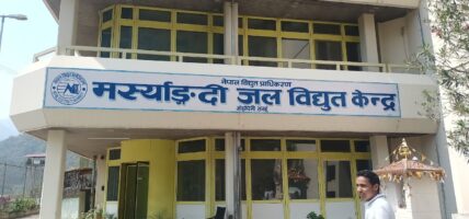 मर्स्याङ्दी विद्युतमा ५५ मेगावाट विद्युत् उत्पादन