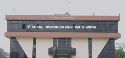 आजदेखि विज्ञान तथा प्रविधि सम्मेलन