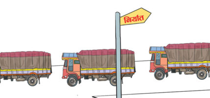 व्यापार घाटा कम गर्न निर्यात प्रवर्धनमा जोड