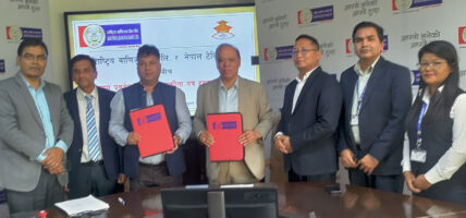राष्ट्रिय वाणिज्य बैंक लिमिटेड र नेपाल टेलिभिजन बीच सम्झौता