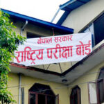 एसइईको नतिजा वैशाख अन्तिम साता