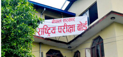 एसइईको नतिजा वैशाख अन्तिम साता