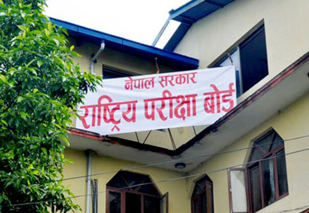 एसइईको नतिजा वैशाख अन्तिम साता