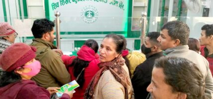 सहकारीका बचतकर्ताको बीस करोड बढी रकम ठगी