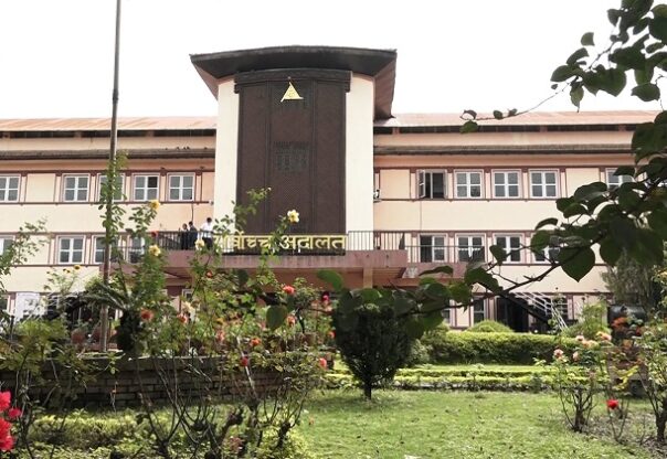 ट्रेड युनियन खारेज विरुद्ध परेको रिटमा सुनुवाइ सुरु