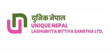 युनिक नेपाल लघुवित्तको एफपीओ बाँडफाँड मिति तय
