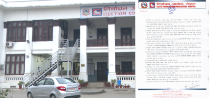 निर्वाचनको मिति स्पष्ट उल्लेख गरी कानुन बनाउन निर्वाचन आयोगको प्रस्ताव