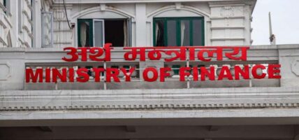अनुदान र कर्जा उठाउन पनि सरकार असफल