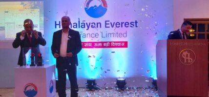 हिमालयन एभरेष्ट इन्स्योरेन्सलाई अन्तर्राष्ट्रिय सम्मान्