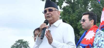 बैंकको ब्याजदर एकल अङ्कमा झार्नुपर्छ : अध्यक्ष ओली