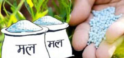मलको अभाव नहुने सरकारको दाबी