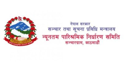 ‘पत्रकारलाई कानुन बमोजिम सुविधा नदिए सरकारी सुविधा कटौती’