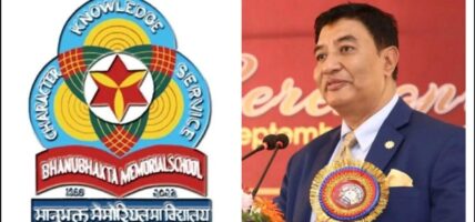 राजेशकाजी श्रेष्ठको नेतृत्वमा  भानुभक्त मेमोरियल अल्मुनाइ एशोसिएसन गठन 