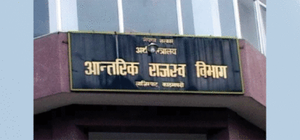 विलासिता र वैदेशिक पर्यटन शुल्क कार्यविधि तयार, शुल्क उठाउने बाटो खुल्यो