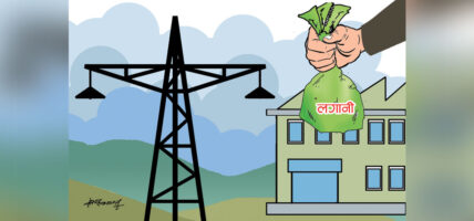 नयाँ उद्योगमा दुई खर्ब लगानी प्रस्ताव